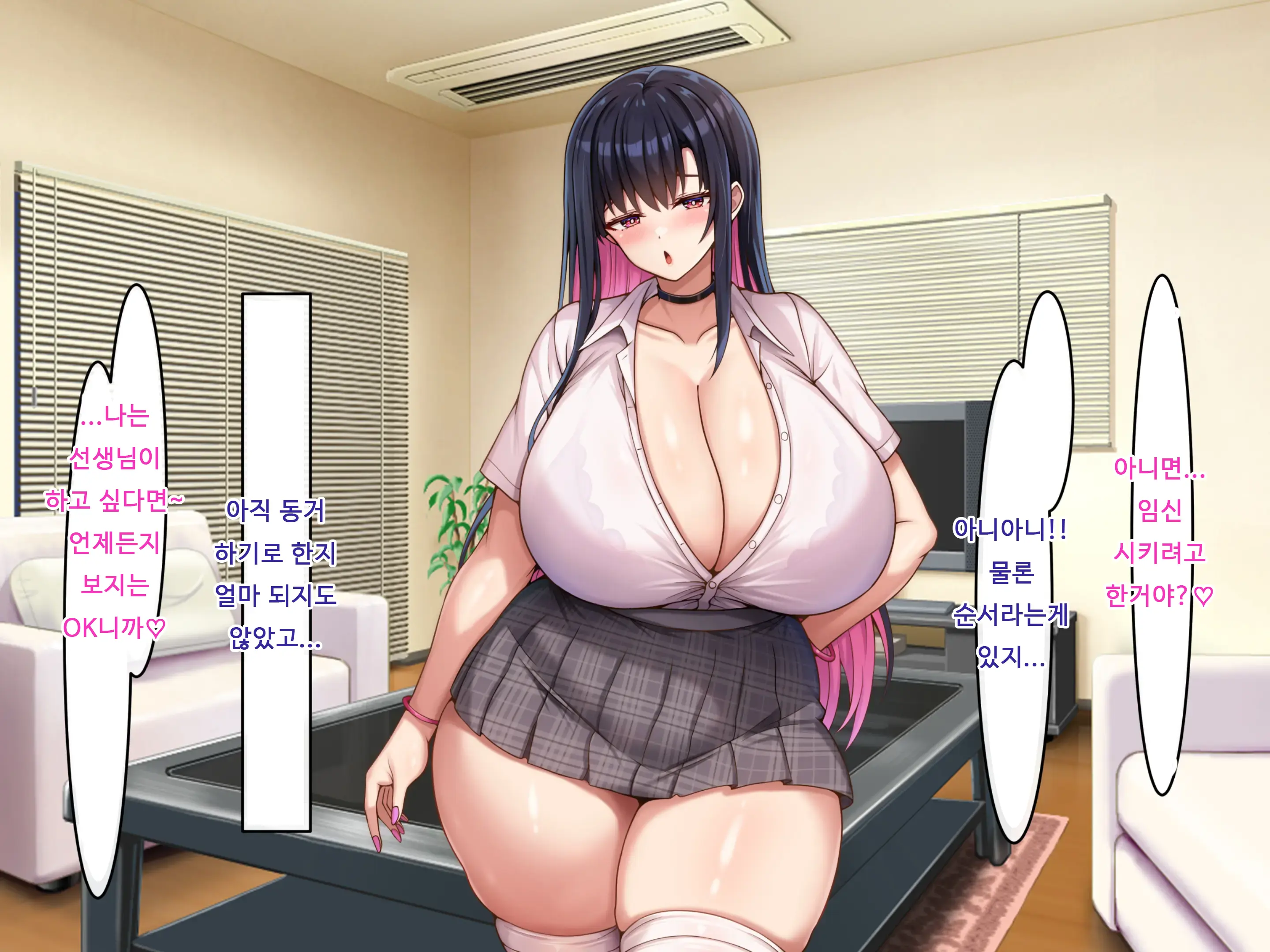 Bakunyuu Choushin De Koukando MAX Na Kurokami Gal Ni Dosukebe Seiyoku De Shiboritorareru